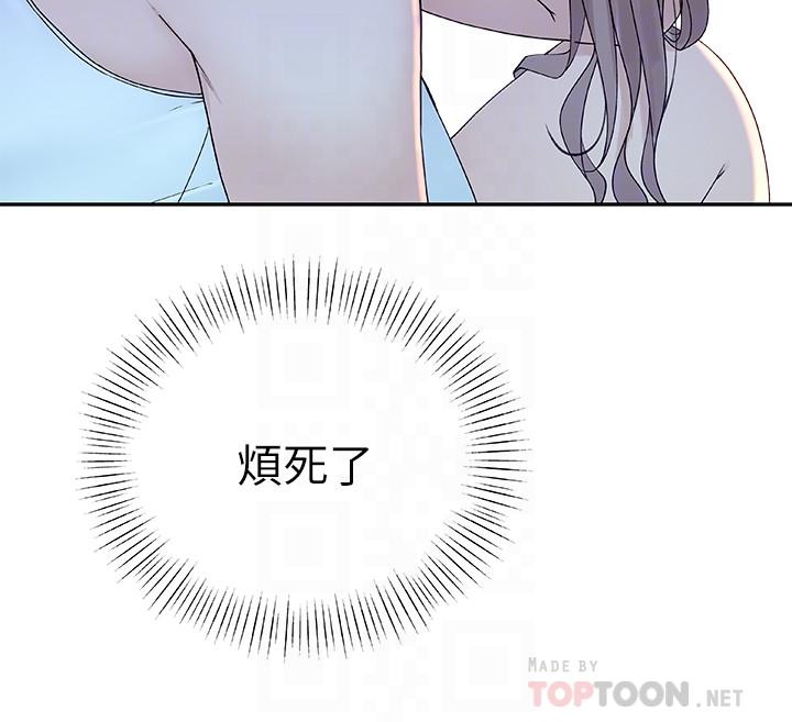 韩国漫画我们的特殊关系韩漫_我们的特殊关系-第12话-纯欣回国的理由在线免费阅读-韩国漫画-第18张图片