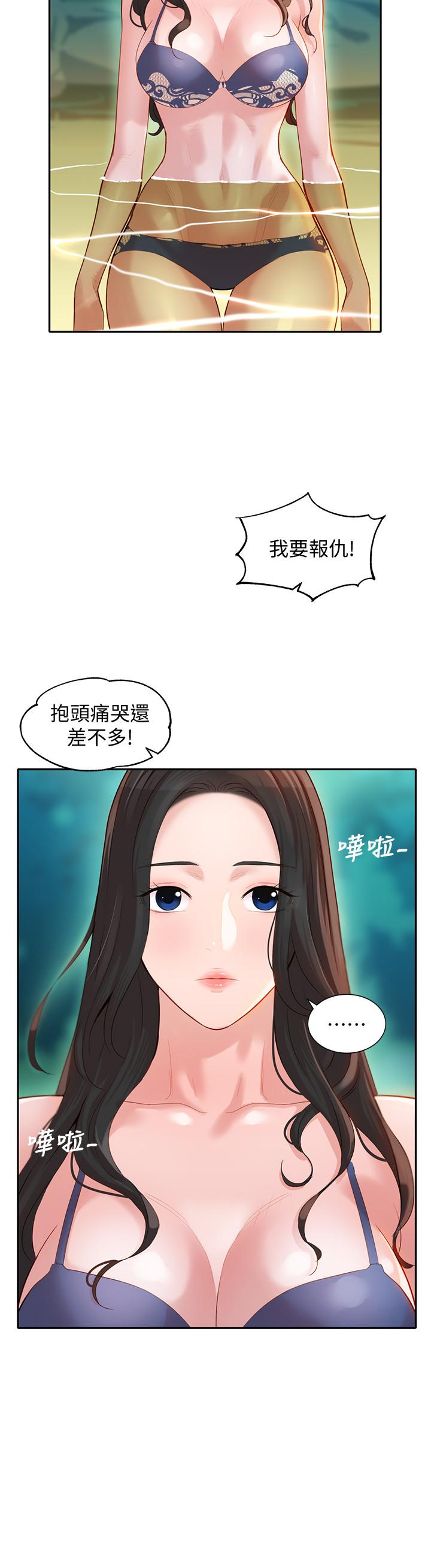 韩国漫画女神写真韩漫_女神写真-第20话-三个人一起玩怎么样在线免费阅读-韩国漫画-第25张图片