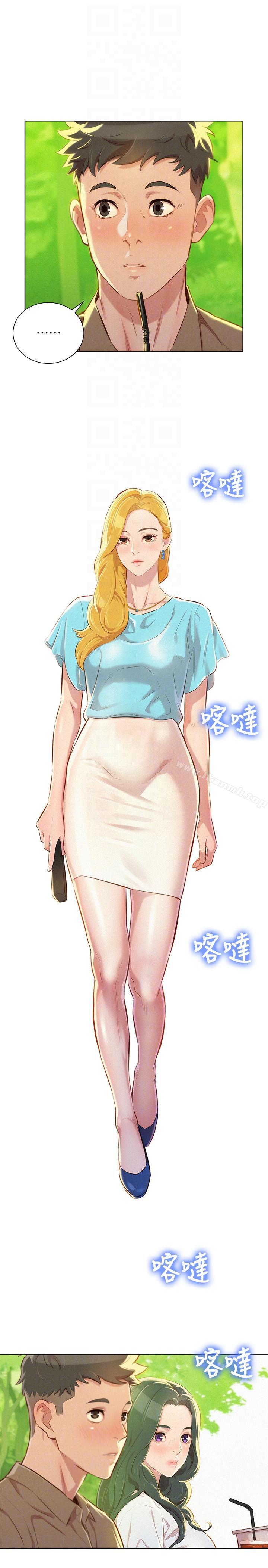 韩国漫画漂亮干姐姐韩漫_漂亮干姐姐-第51话-妳要来当我学妹吗?在线免费阅读-韩国漫画-第17张图片