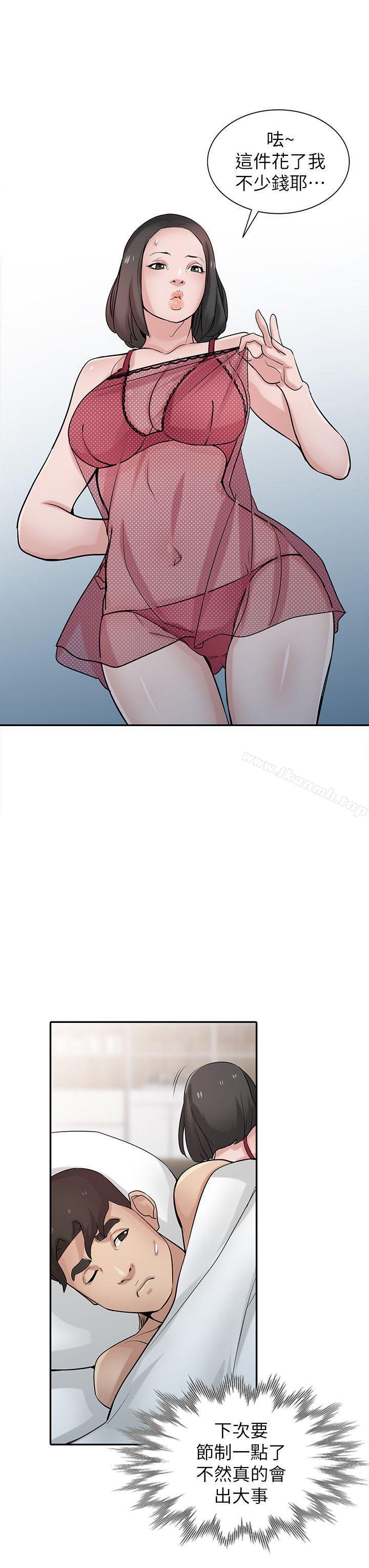 韩国漫画驯服小姨子韩漫_驯服小姨子-第29话-她竟然自己动!在线免费阅读-韩国漫画-第23张图片