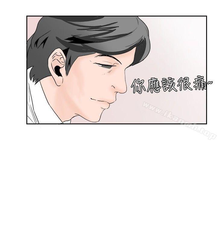 韩国漫画秘密Story(完结)韩漫_秘密Story(完结)-去针灸的色瞇瞇事件(上)在线免费阅读-韩国漫画-第5张图片