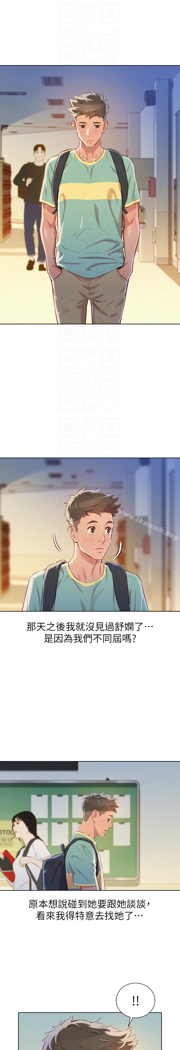 韩国漫画漂亮干姐姐韩漫_漂亮干姐姐-第65话-慧美姐，我忍不住了在线免费阅读-韩国漫画-第11张图片