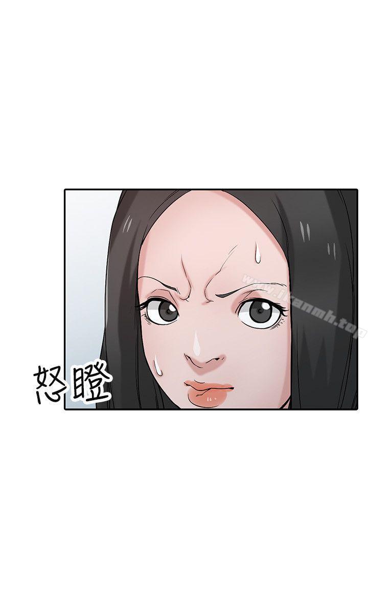 韩国漫画驯服小姨子韩漫_驯服小姨子-第28话-做到最后一步在线免费阅读-韩国漫画-第5张图片