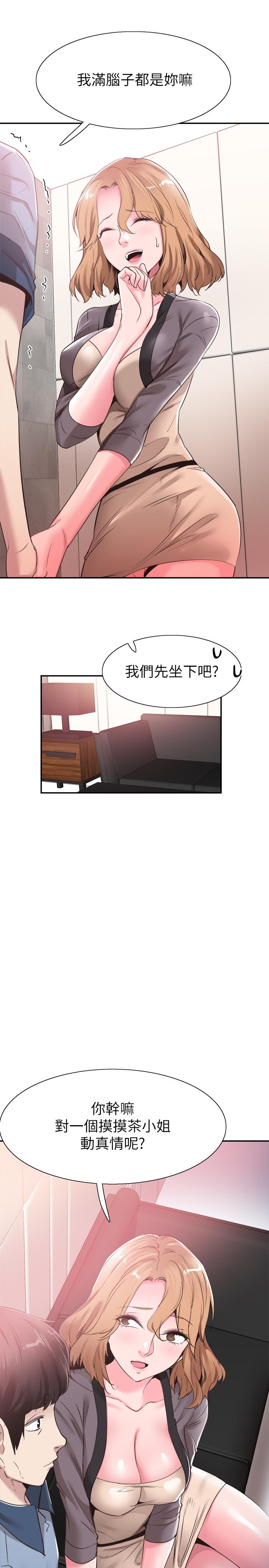 韩国漫画校园LIVE秀韩漫_校园LIVE秀-第55话-关系紧张在线免费阅读-韩国漫画-第13张图片