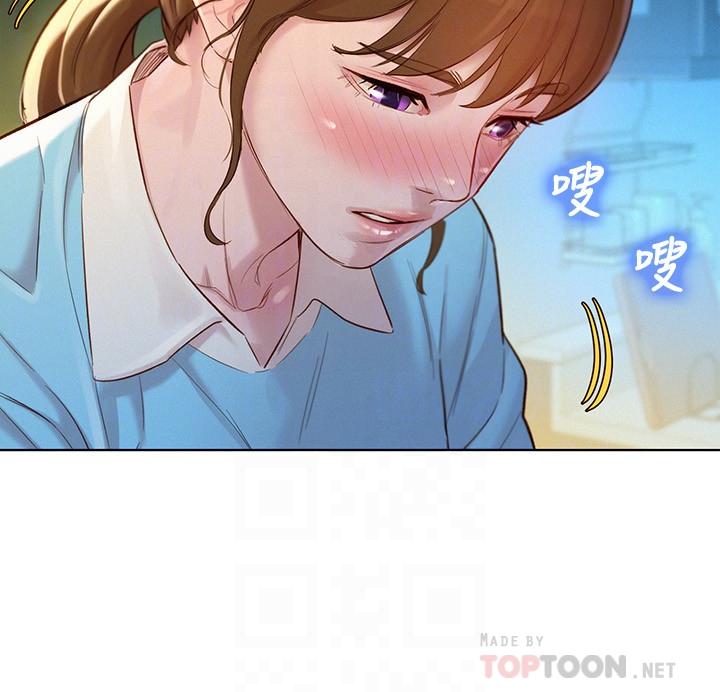 韩国漫画漂亮干姐姐韩漫_漂亮干姐姐-第116话-慧美一早就到子豪房间在线免费阅读-韩国漫画-第14张图片
