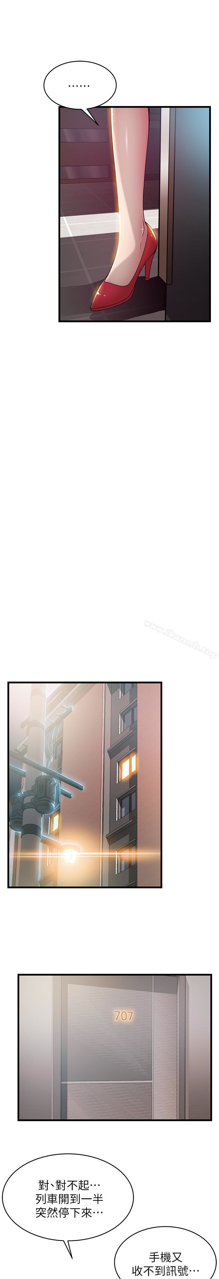 韩国漫画弱点韩漫_弱点-第51话-火热地来一发在线免费阅读-韩国漫画-第26张图片