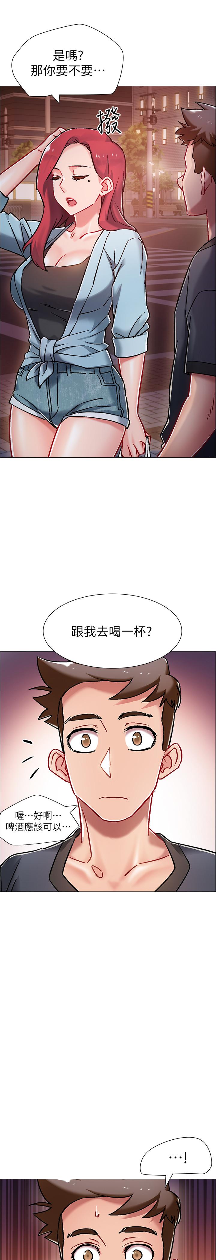 韩国漫画入伍倒数中韩漫_入伍倒数中-第5话-周旋于姐妹之间在线免费阅读-韩国漫画-第33张图片