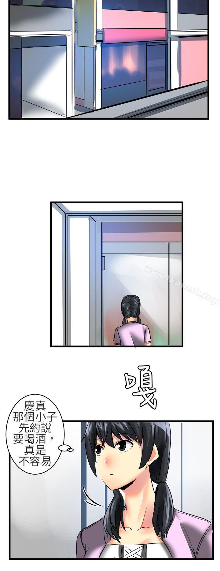 韩国漫画对我而言不简单的女人韩漫_对我而言不简单的女人-第20话在线免费阅读-韩国漫画-第12张图片