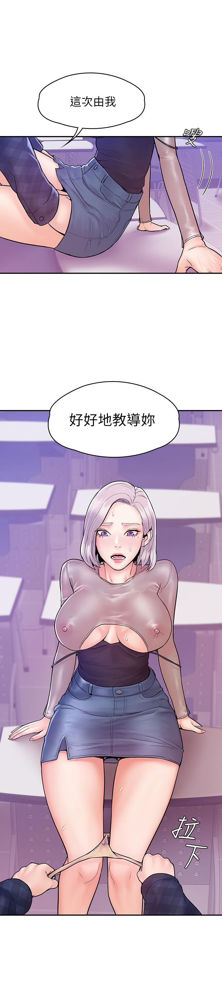 韩国漫画大学棒棒堂韩漫_大学棒棒堂-第21话-学长教你什么是真正的快感在线免费阅读-韩国漫画-第2张图片