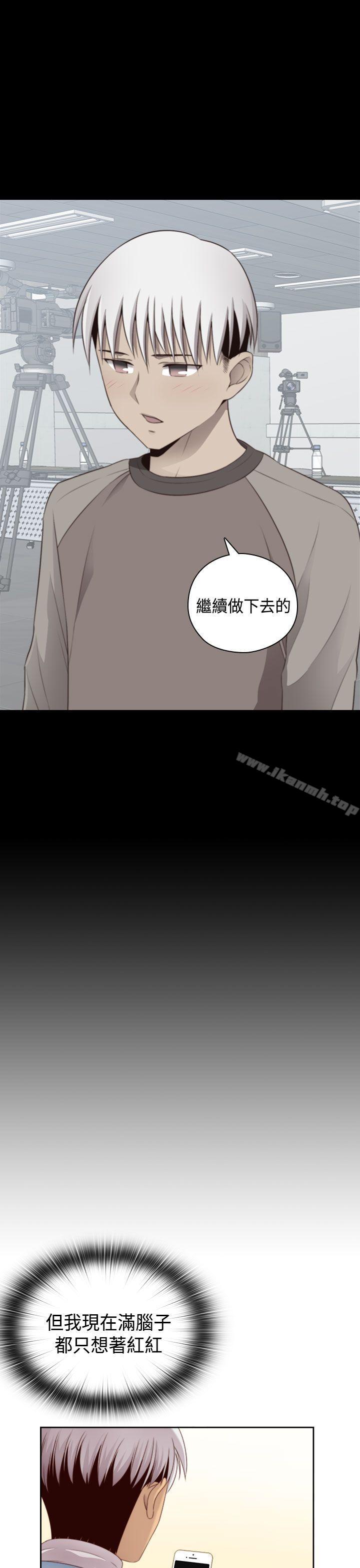 韩国漫画H校园韩漫_H校园-第69话在线免费阅读-韩国漫画-第28张图片