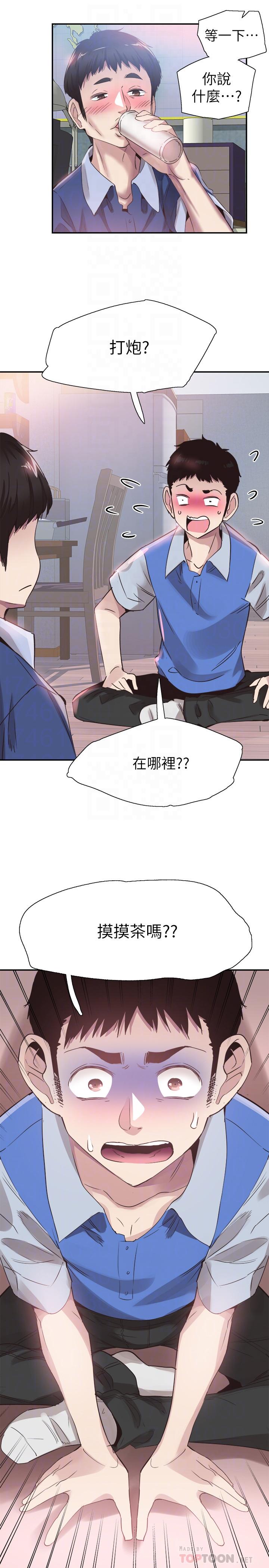 韩国漫画校园LIVE秀韩漫_校园LIVE秀-第47话-政凯大胆闯进摸摸茶在线免费阅读-韩国漫画-第4张图片