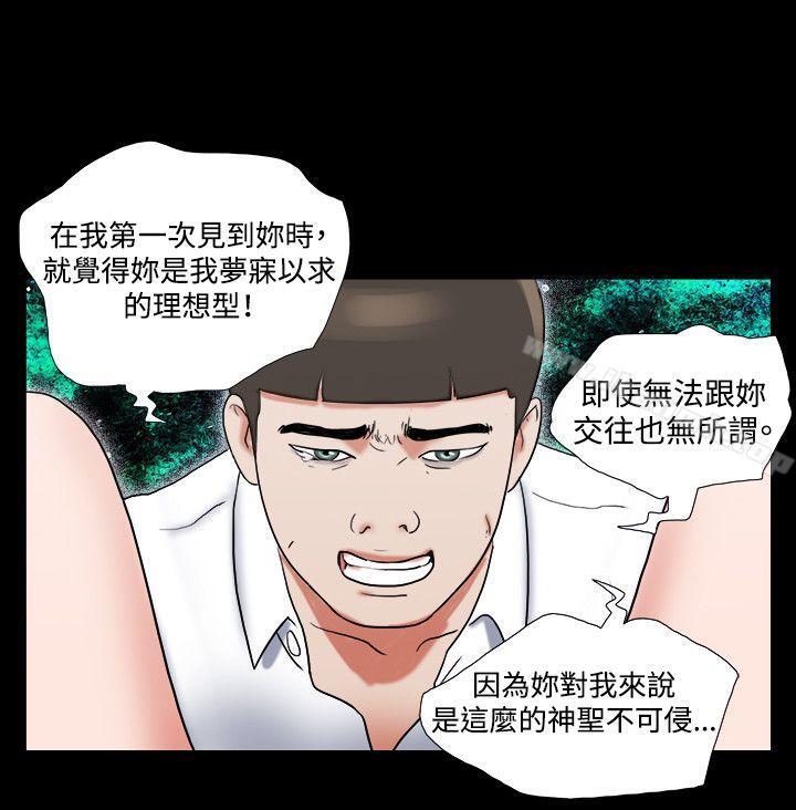 韩国漫画17种性幻想（第二季）韩漫_17种性幻想（第二季）-第16话在线免费阅读-韩国漫画-第17张图片