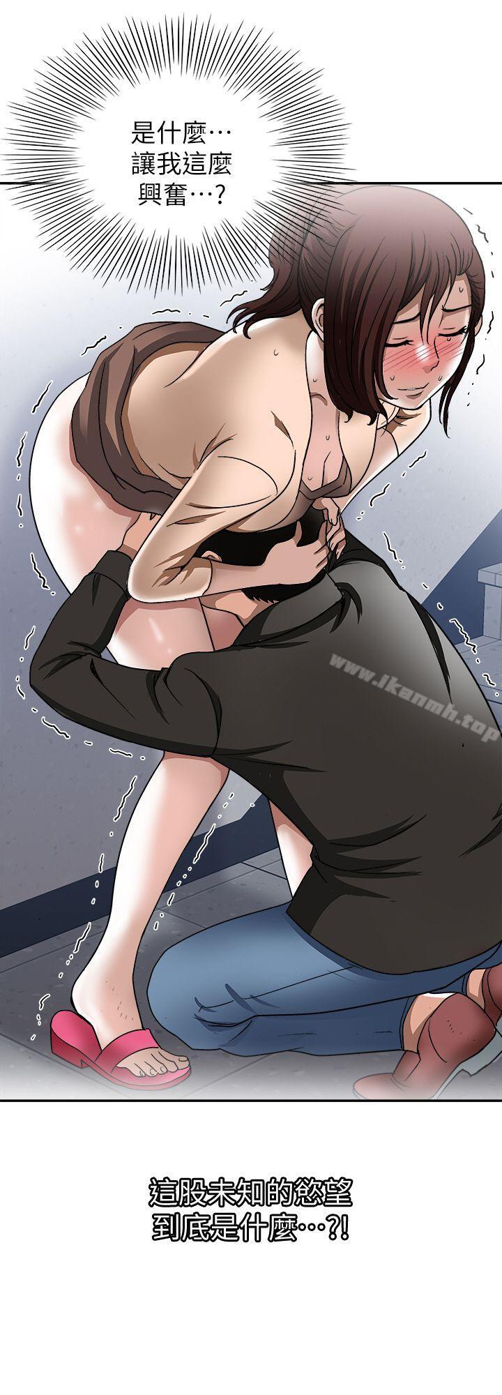 韩国漫画别人的老婆韩漫_别人的老婆-第18话-未知的欲望在线免费阅读-韩国漫画-第8张图片