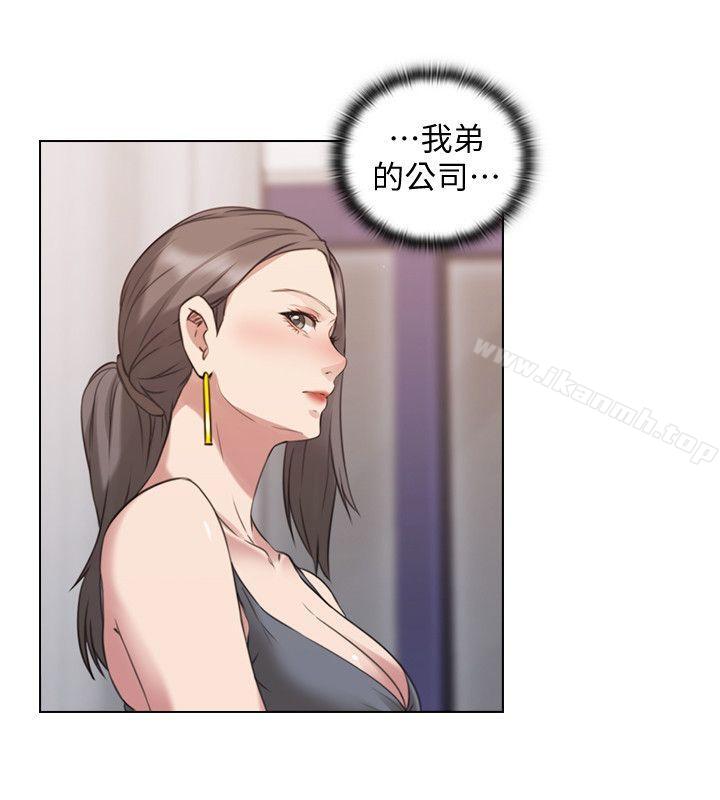 韩国漫画老师,好久不见韩漫_老师,好久不见-第63话-老师的惊人之举在线免费阅读-韩国漫画-第11张图片