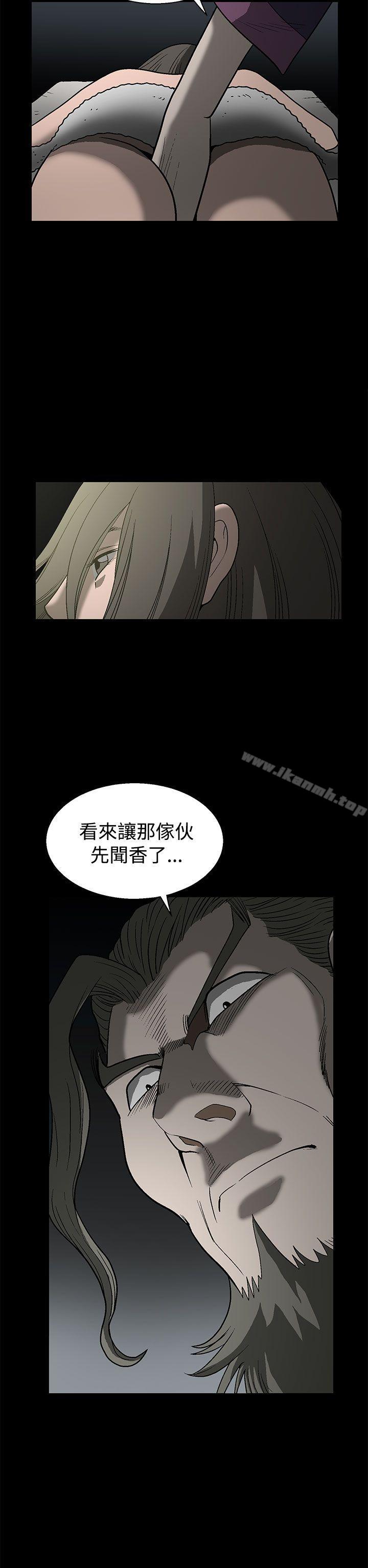 韩国漫画煦娜韩漫_煦娜-第1话在线免费阅读-韩国漫画-第43张图片