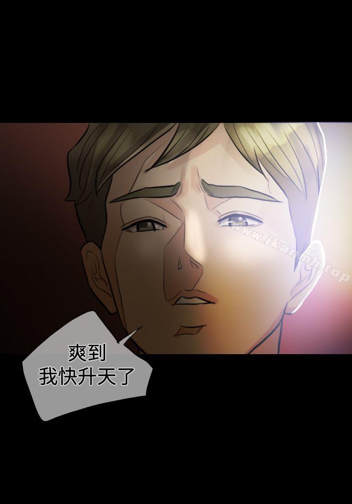 韩国漫画红杏出墙韩漫_红杏出墙-Preview在线免费阅读-韩国漫画-第16张图片