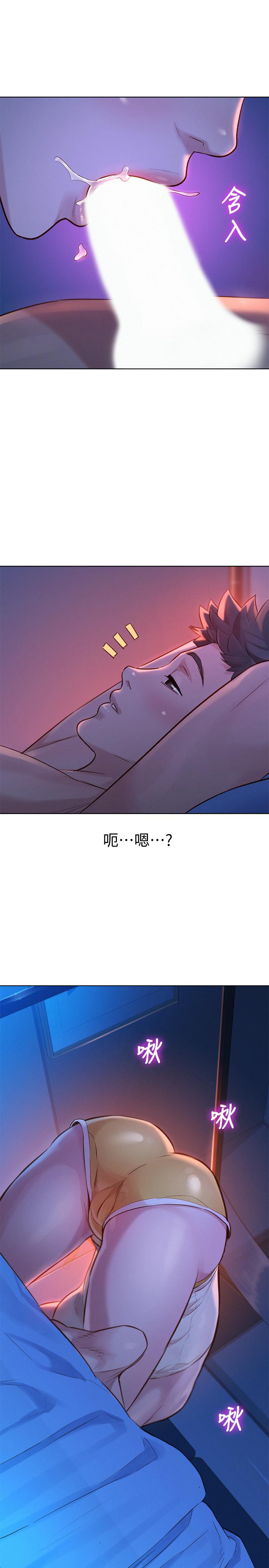 韩国漫画漂亮干姐姐韩漫_漂亮干姐姐-第125话-友美的泳装打扮首度公开在线免费阅读-韩国漫画-第25张图片