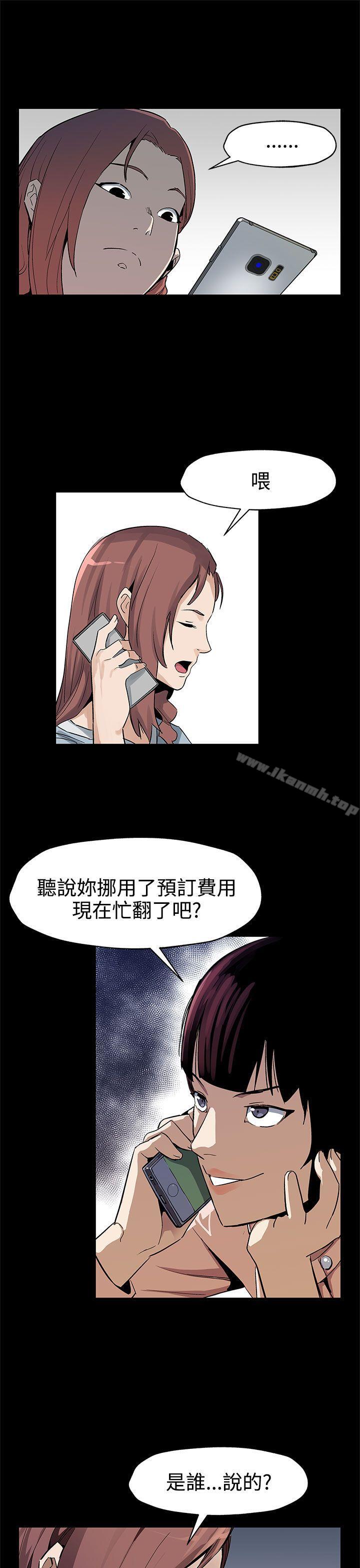 韩国漫画Mom-cafe韩漫_Mom-cafe-第40话-贤俊妈妈比现役的还强在线免费阅读-韩国漫画-第22张图片