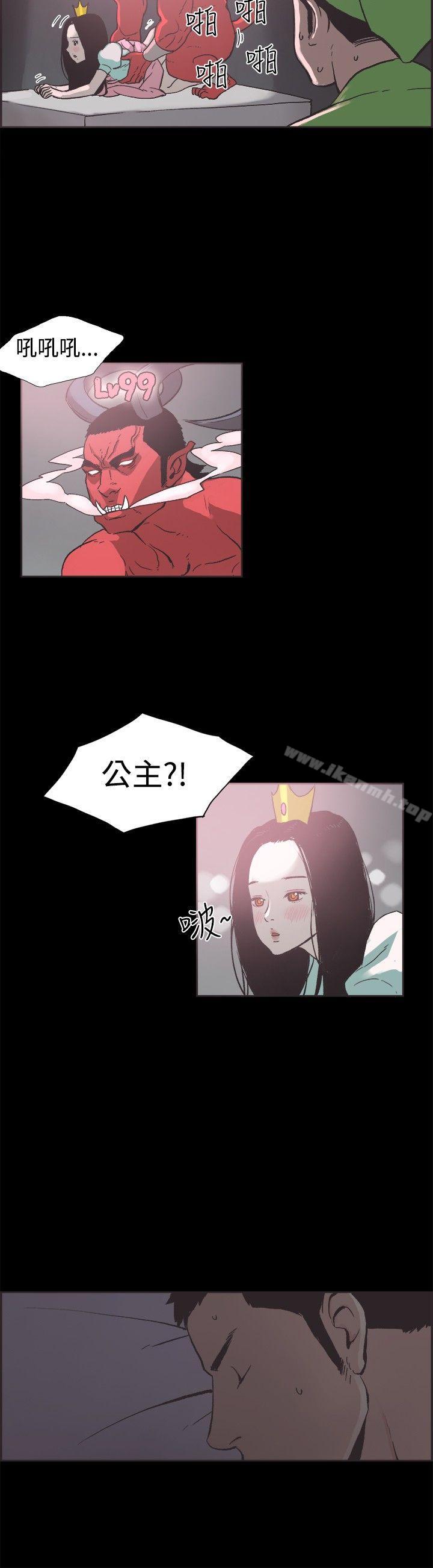 韩国漫画同居(完结)韩漫_同居(完结)-第38话在线免费阅读-韩国漫画-第2张图片