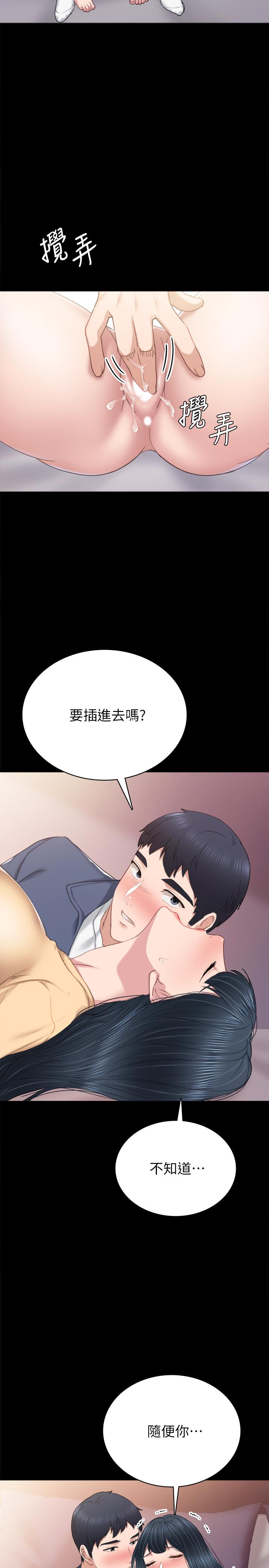 韩国漫画实习老师韩漫_实习老师-第82话-因嫉妒而发烫的小穴在线免费阅读-韩国漫画-第30张图片