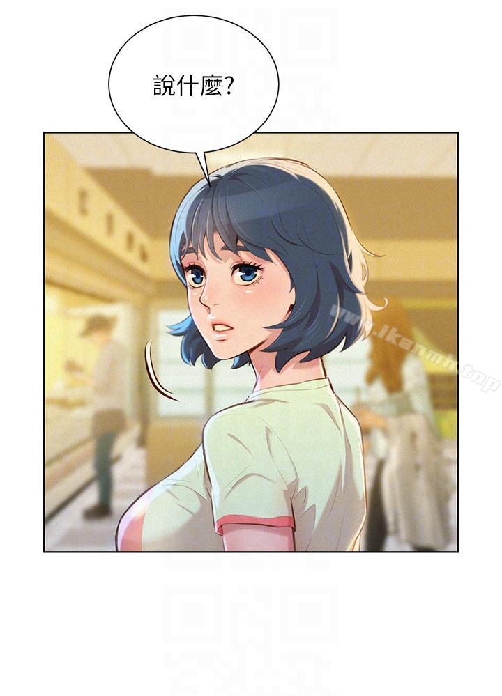 韩国漫画漂亮干姐姐韩漫_漂亮干姐姐-第52话-在公众场合…在线免费阅读-韩国漫画-第13张图片