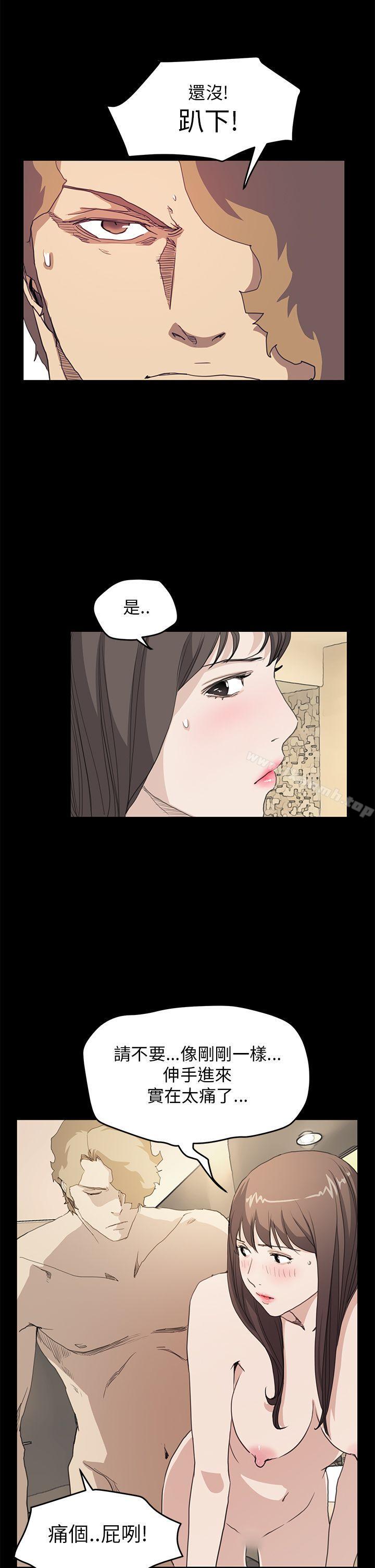 韩国漫画诗恩（完结）韩漫_诗恩（完结）-第37话在线免费阅读-韩国漫画-第12张图片