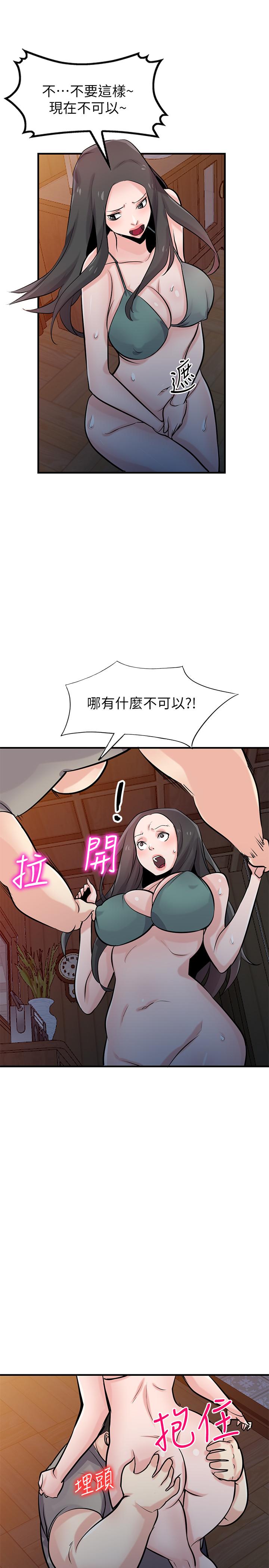 韩国漫画驯服小姨子韩漫_驯服小姨子-第87话-没看过这种喷泉在线免费阅读-韩国漫画-第27张图片