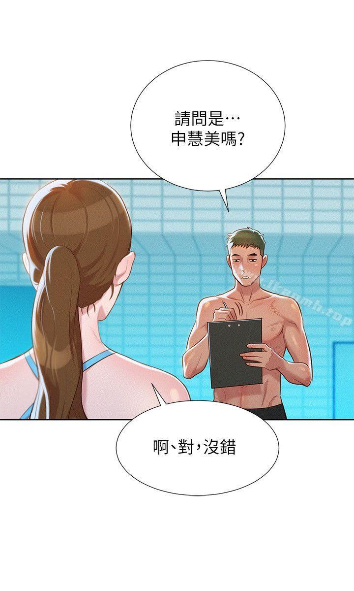 韩国漫画漂亮干姐姐韩漫_漂亮干姐姐-第22话---渴望彼此在线免费阅读-韩国漫画-第4张图片