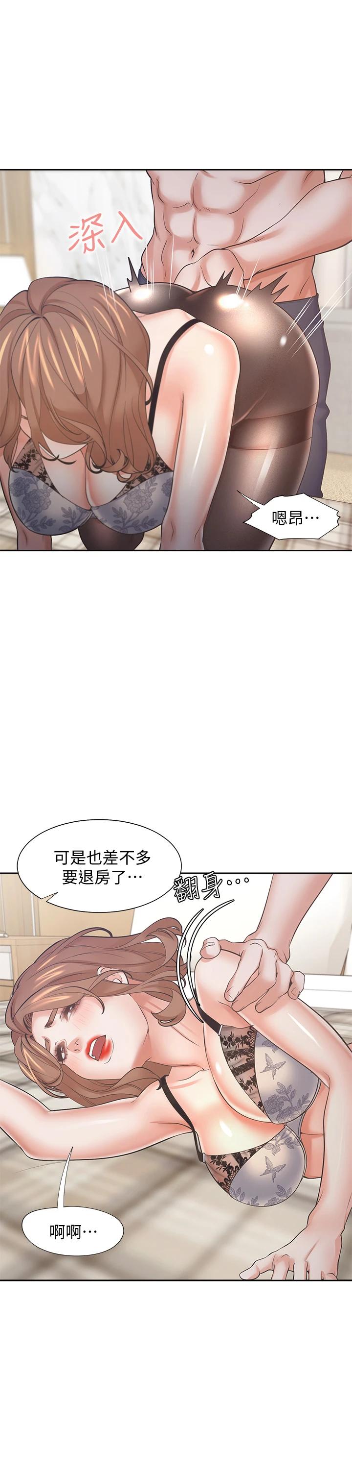 韩国漫画渴望：爱火难耐韩漫_渴望：爱火难耐-第63话-这么湿了...怎么忍得住在线免费阅读-韩国漫画-第36张图片