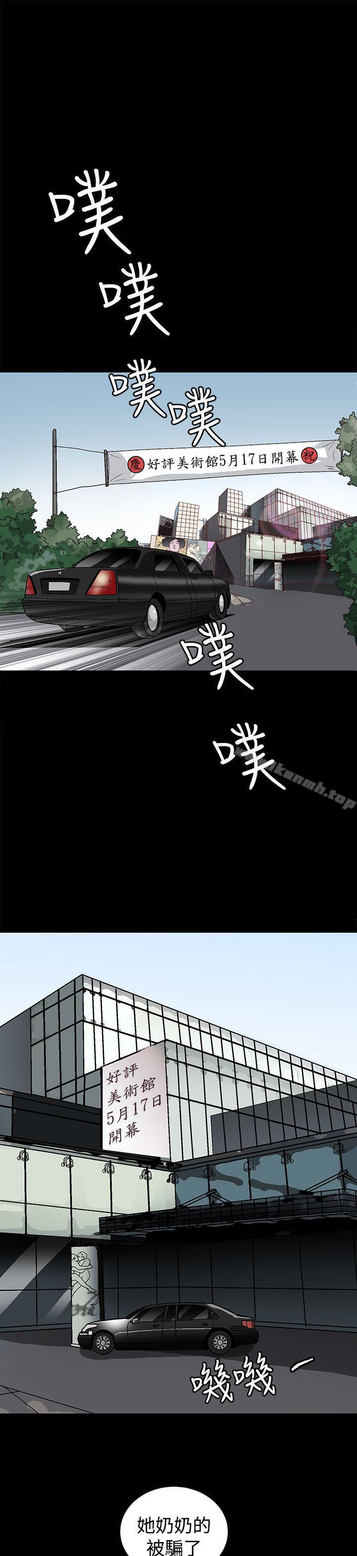 韩国漫画煦娜韩漫_煦娜-第1话在线免费阅读-韩国漫画-第9张图片