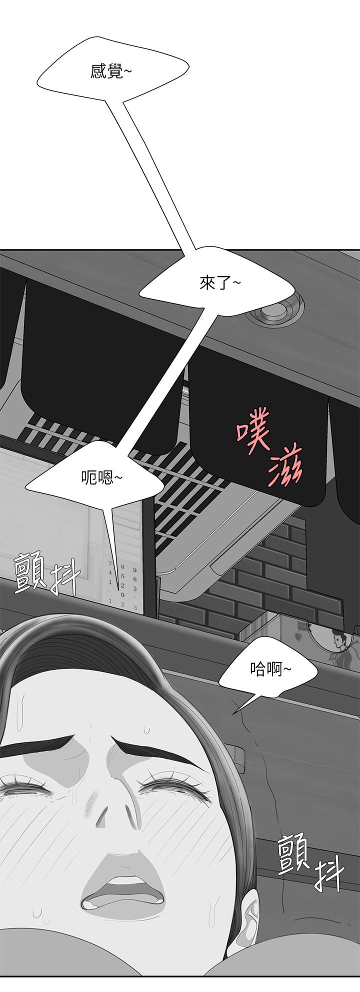 韩国漫画偷吃外送员韩漫_偷吃外送员-后记在线免费阅读-韩国漫画-第5张图片