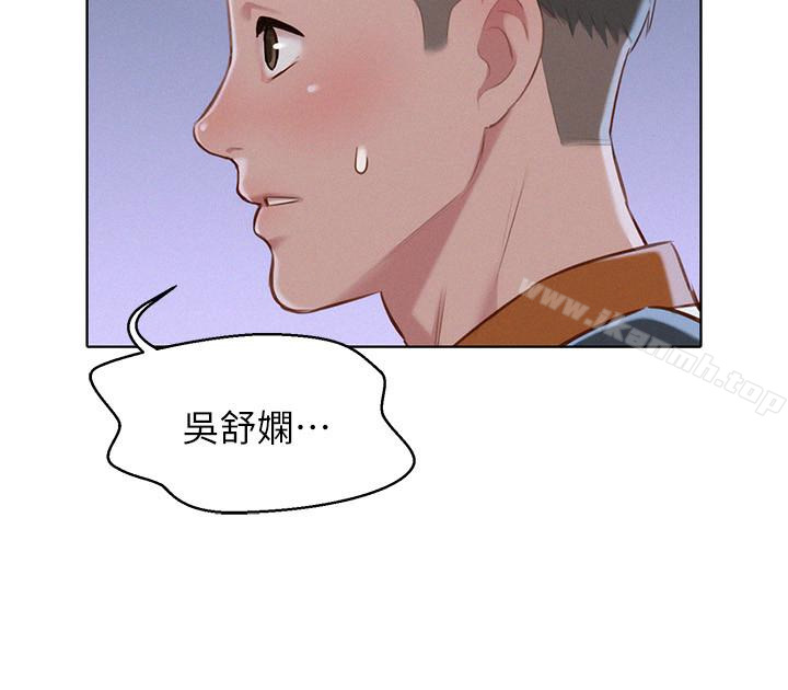 韩国漫画漂亮干姐姐韩漫_漂亮干姐姐-第62话-这么想跟我打炮?在线免费阅读-韩国漫画-第2张图片
