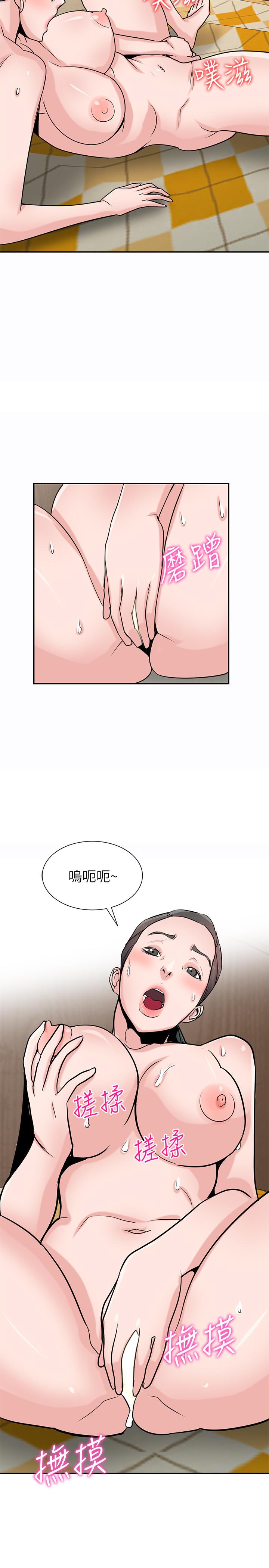 韩国漫画驯服小姨子韩漫_驯服小姨子-第81话-难以忍受的手技在线免费阅读-韩国漫画-第5张图片