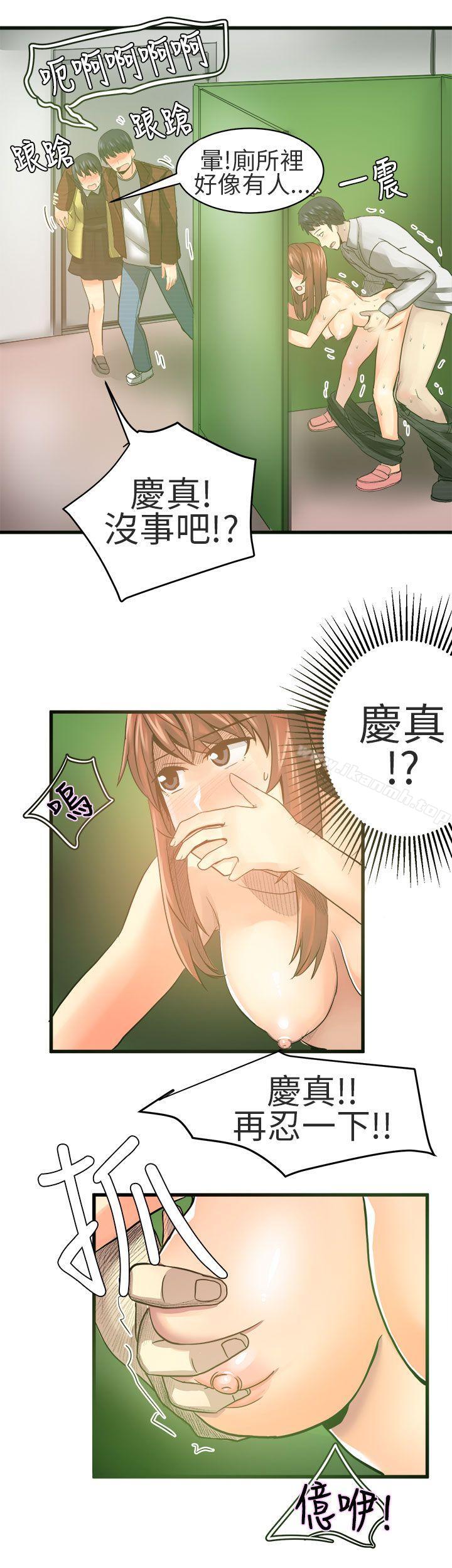 韩国漫画对我而言不简单的女人韩漫_对我而言不简单的女人-第19话在线免费阅读-韩国漫画-第7张图片