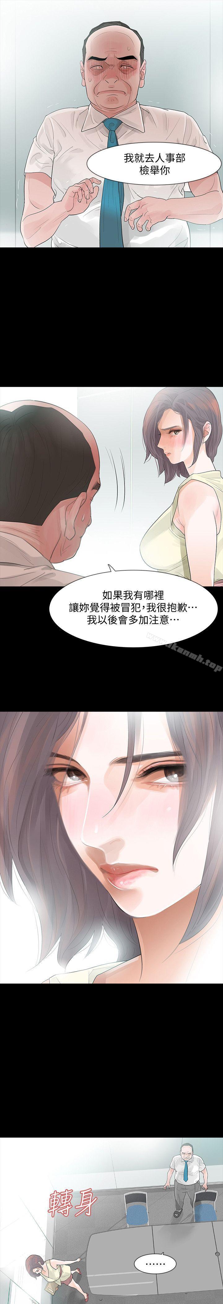 韩国漫画Revenge（复仇无删减）韩漫_Revenge（复仇无删减）-第5话-扑朔迷离在线免费阅读-韩国漫画-第25张图片