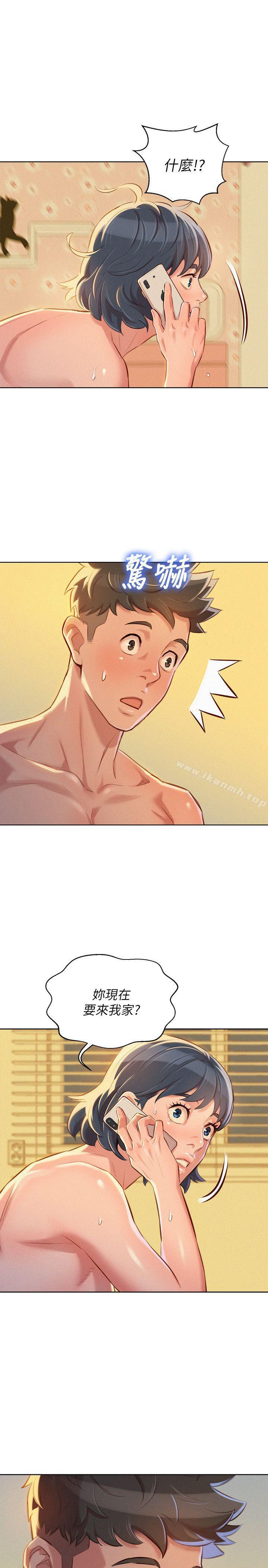 韩国漫画漂亮干姐姐韩漫_漂亮干姐姐-第49话-在意慧美姐的志豪在线免费阅读-韩国漫画-第1张图片