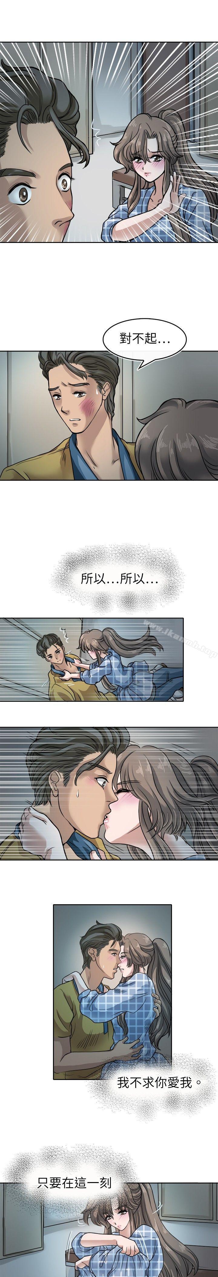 韩国漫画教练教教我(完结)韩漫_教练教教我(完结)-第6话在线免费阅读-韩国漫画-第21张图片