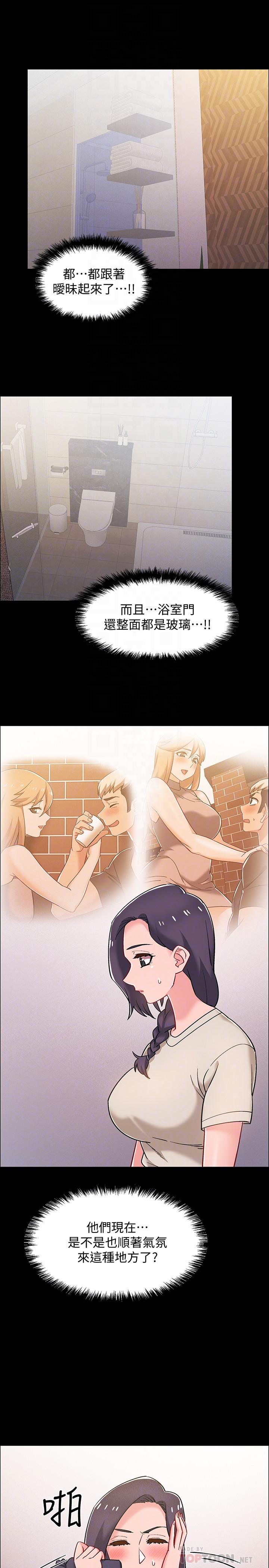 韩国漫画入伍倒数中韩漫_入伍倒数中-第35话-那个，我是第一次在线免费阅读-韩国漫画-第18张图片