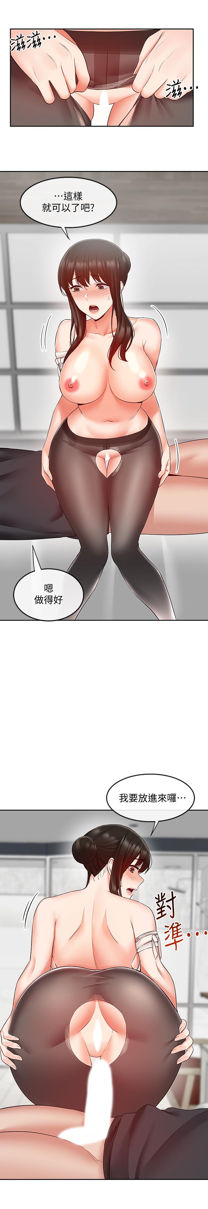 韩国漫画深夜噪音韩漫_深夜噪音-第30话-裸体穿丝袜磨蹭在线免费阅读-韩国漫画-第13张图片