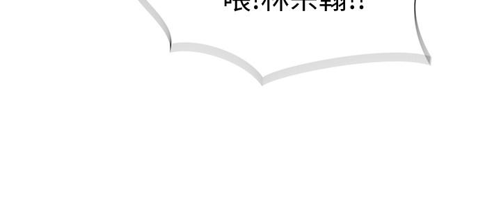 韩国漫画我们的特殊关系韩漫_我们的特殊关系-第49话-床头吵，床尾和在线免费阅读-韩国漫画-第35张图片