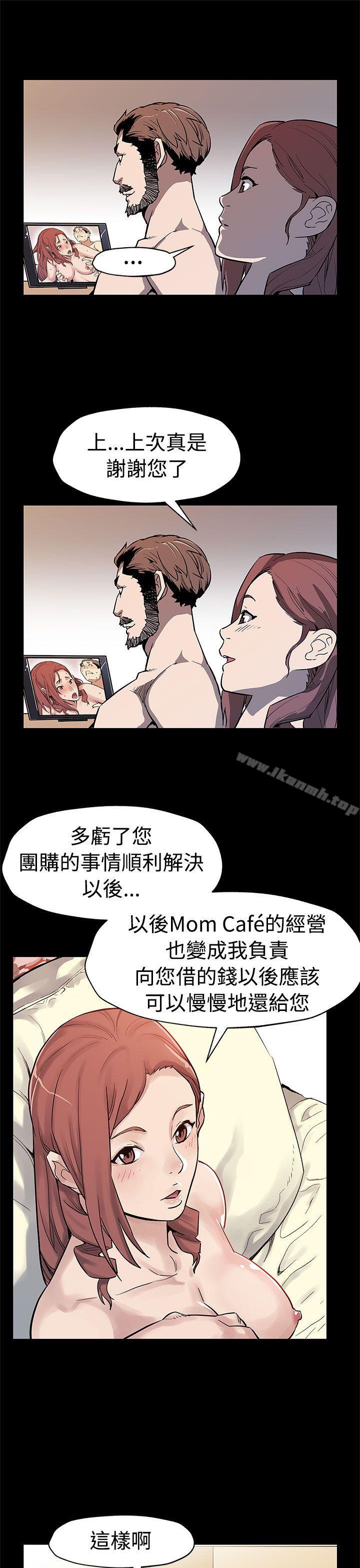 韩国漫画Mom-cafe韩漫_Mom-cafe-第48话-可疑的动静在线免费阅读-韩国漫画-第18张图片