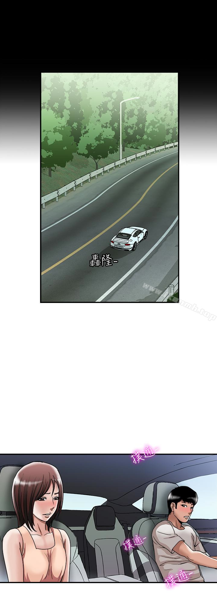 韩国漫画别人的老婆韩漫_别人的老婆-第39话(第2季)-英宇开门见山的问题在线免费阅读-韩国漫画-第24张图片