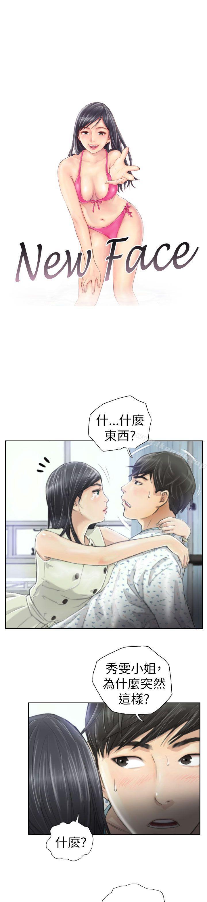 韩国漫画NEW-FACE韩漫_NEW-FACE-第4话在线免费阅读-韩国漫画-第1张图片