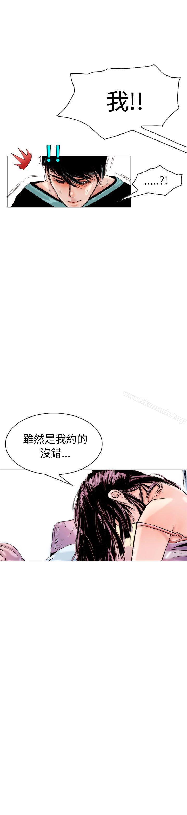 韩国漫画秘密Story(完结)韩漫_秘密Story(完结)-认识的姐姐(13)在线免费阅读-韩国漫画-第22张图片