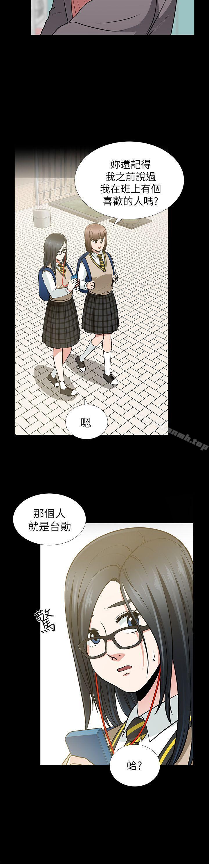 韩国漫画朋友妻韩漫_朋友妻-第12话---共用一根在线免费阅读-韩国漫画-第25张图片