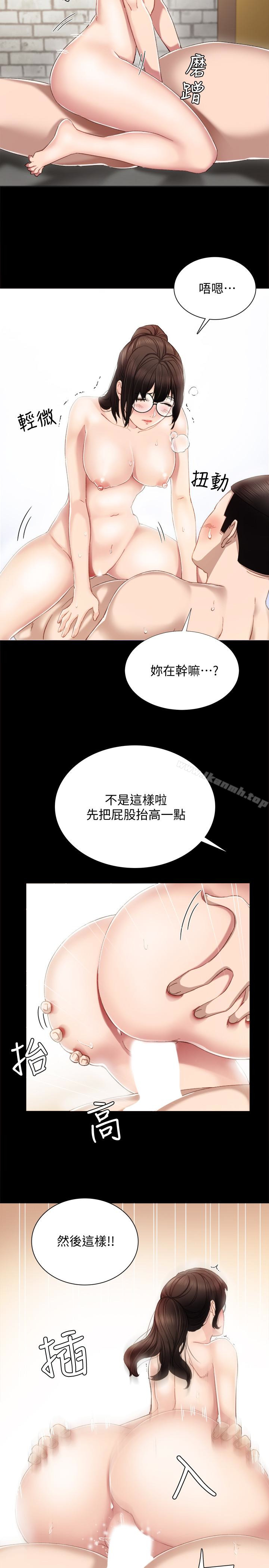 韩国漫画实习老师韩漫_实习老师-第16话-第一次用这个姿势耶…在线免费阅读-韩国漫画-第17张图片