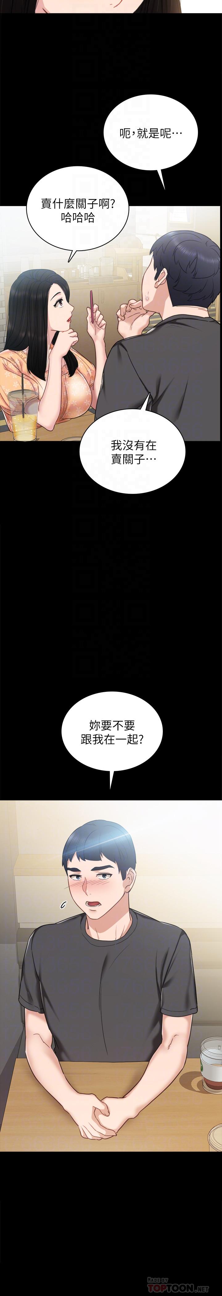 韩国漫画实习老师韩漫_实习老师-第49话-我想仔细看看你的下面在线免费阅读-韩国漫画-第12张图片