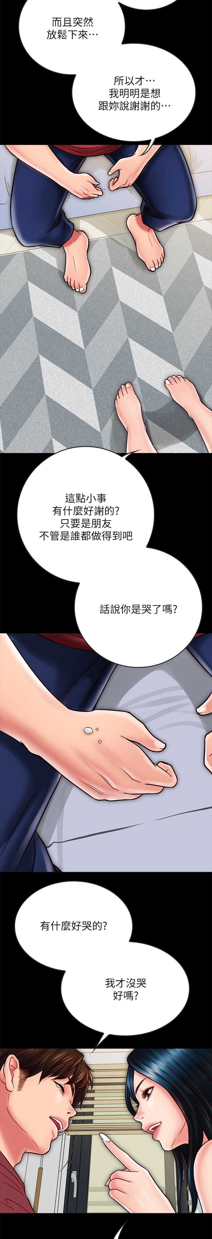 韩国漫画同居密友韩漫_同居密友-第23话-我快被你逼疯了在线免费阅读-韩国漫画-第20张图片