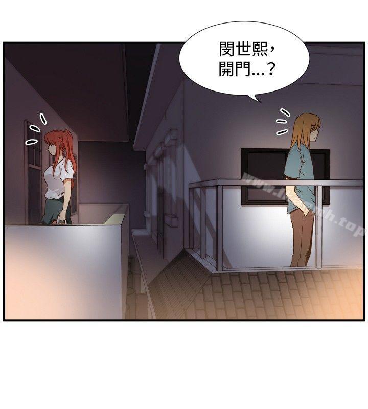 韩国漫画哪里坏坏(完结)韩漫_哪里坏坏(完结)-ep.11公职考生6在线免费阅读-韩国漫画-第2张图片