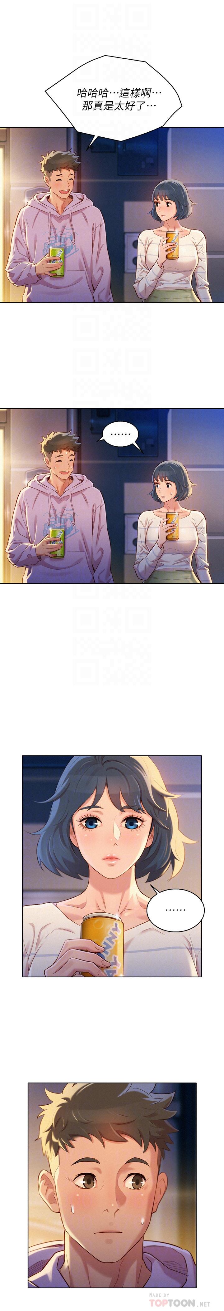 韩国漫画漂亮干姐姐韩漫_漂亮干姐姐-第97话-志豪，可以看看我吗在线免费阅读-韩国漫画-第6张图片